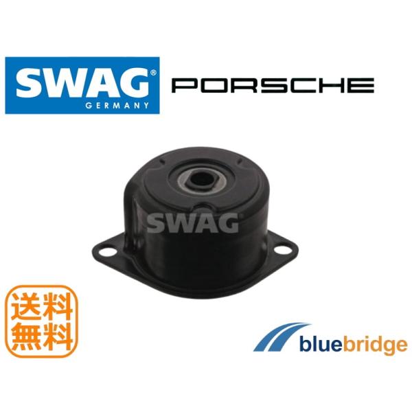 SWAG 新品 ポルシェ ケイマン 987 2.7L 3.4L S テンショナー 996102260...