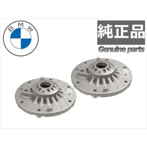 純正品 新品 BMW フロントショックアッパーマウント2個セット 3