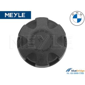 MEYLE 新品 BMW 5シリーズ M5 E60 E61 F10 F11 F07 F90 ラジエーター キャップ 17137516004 17117639021