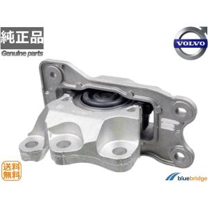 純正品 新品 エンジンマウント ボルボ V90 II 31460716 : ブルー