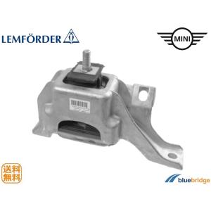 セット OEM 新品 BMW MINI F54 F57 F60 エンジンマウント ミッション