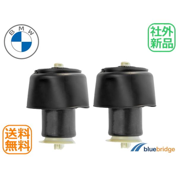 左右 新品 BMW 5シリーズ F11 523d 523i 528i リア エアサス 3710678...