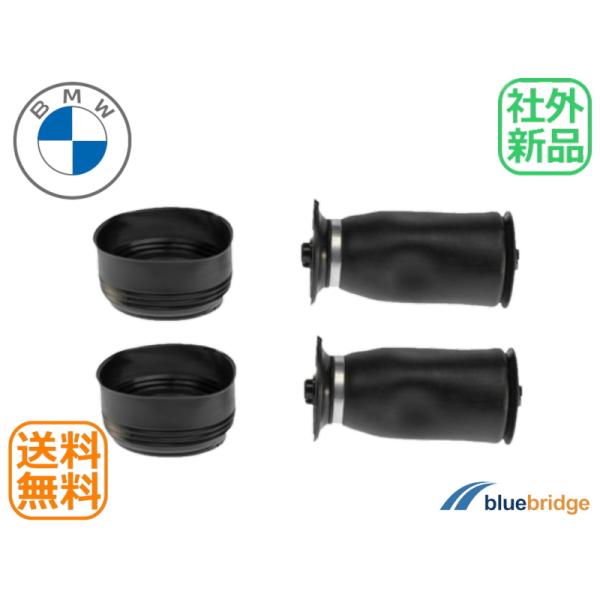 左右SET 新品 BMW X5 F16 xDrive 35i 50i F86 M リア エアサス 3...