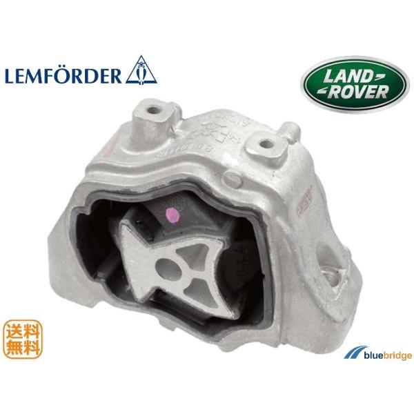 4211801：LEMFORDER 新品 ランドローバー ディスカバリースポーツ フリーランダー2 ...