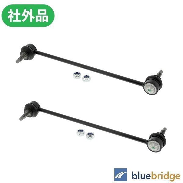 左右セット スズキ ワゴンR MH35S MH55S MH85S MH95S スタビリンクロッド 4...