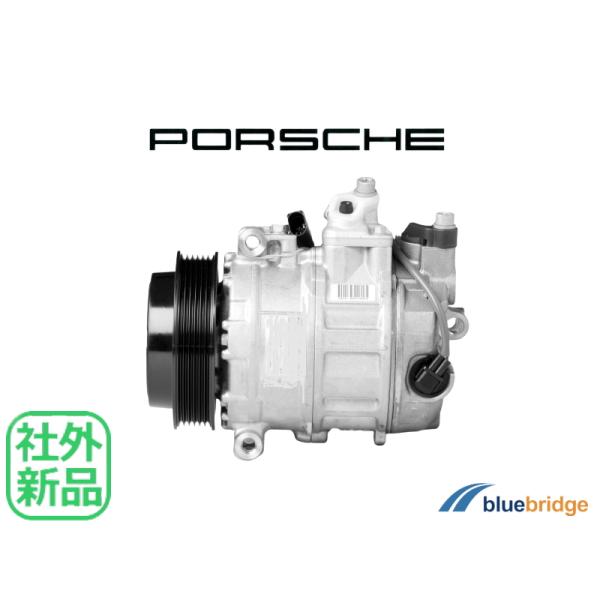 新品 ポルシェ ボクスター ケイマン 987型 2.9L 3.4L S R スパイダー エアコン コ...