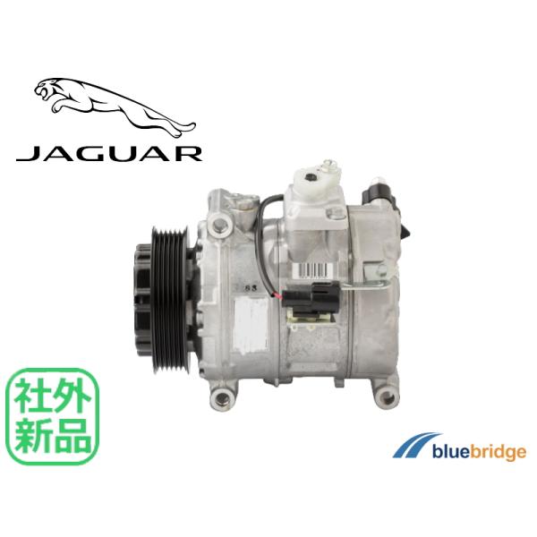 新品 ジャガー XF X250 3.0L J05FA J058C エアコン コンプレッサー C2C2...
