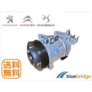 新品ACコンプレッサー 純正リビルト品 シトロエン C3 C4 C4 C5