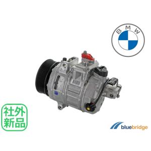 BMW F25 X3 20ix 28ix 20dx F26 X4 エアコンコンプレッサー AC