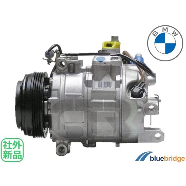 新品 BMW 5シリーズ F10 F11 F07 550i M5 エアコン コンプレッサー 6450...
