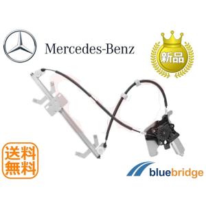純正品 ベンツ Gクラス W463 リア リヤ ウィンドーレギュレーター
