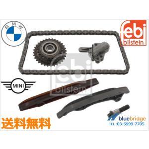 FEBI 新品 シトロエン C4 C5 DS3 DS4 タイミングチェーン キット