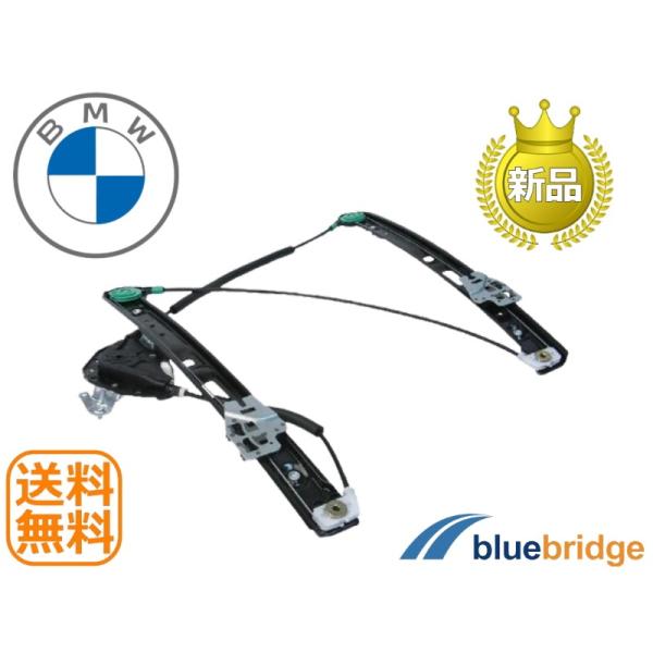 新品 BMW 3シリーズ E46 318i 320i 323i ウィンドウレギュレーター フロント ...
