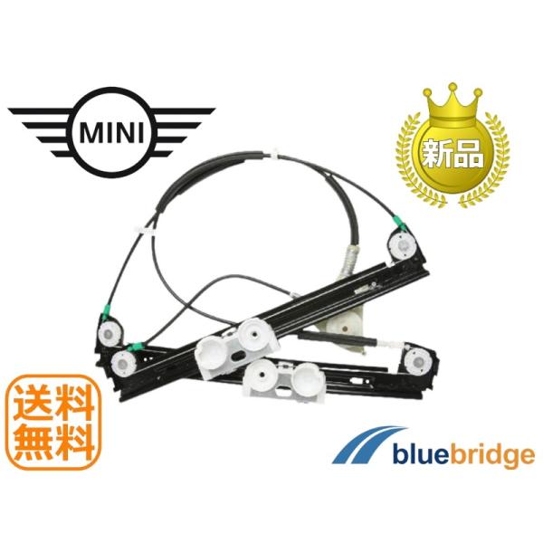 新品 BMW MINI R50 ワン RA16 ウィンドウレギュレーター フロント 右 513370...