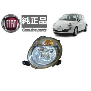 フィアット 500 用シリンダーヘッド & 部品 フィアット シリンダーヘッドガスケットセット | 500|312/1.2