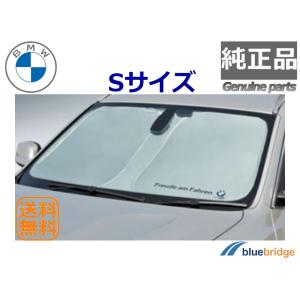 純正 BMW 新品 フロント・ウインド サンシェード Mサイズ 51952450543