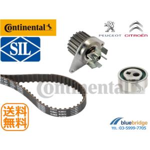 ウォーターポンプ プジョー 205 306 405 406 605 シトロエン クサラ XM