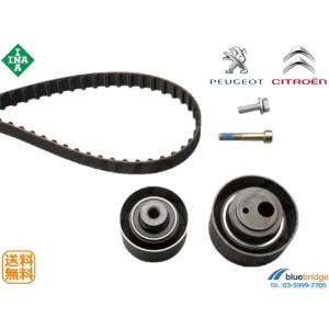 プジョー・シトロエン タイミングチェーンキット1.6L INA製 楽天市場】プジョー/シトロエン タイミングチェーンキット 1.6L用| 207