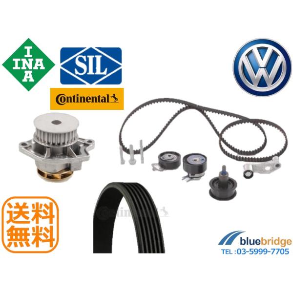 SET OEM VW ポロ 1.4 9NBKY タイミング ベルト キット ウォーター ポンプ ファ...
