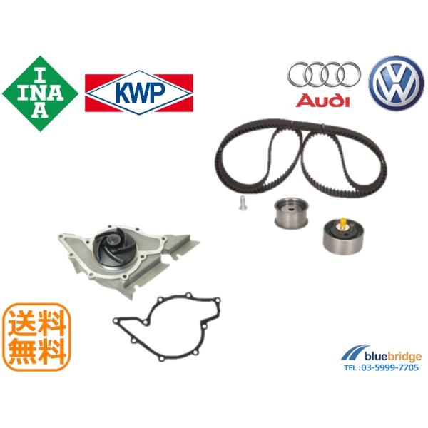 OEM 新品 アウディ A4 B6 8EBDV タイミングベルト キット ウォーターポンプ セット ...