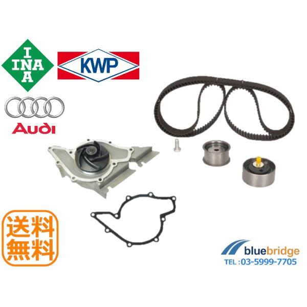 OEM 新品 アウディ A6 C5 4BBESS 4BARES タイミングベルト キット ウォーター...
