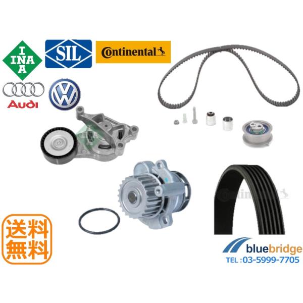 セット OEM 新品 VW ゴルフ5 ゴルフ6 2.0GTI タイミングベルト キット WP ベルト...
