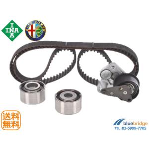 OEM 新品 アウディ A4 B5 8DAPSF 8DAGAF タイミングベルト キット