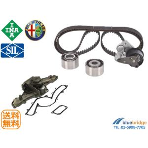 セット OEM 新品 アルファロメオ タイミングベルト キット ウォーター