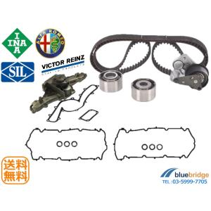 新品 アルファロメオ タイミングベルト キット WP ガスケット 3点 156 932A1 932AC 932BW 932B1 932AXB 932BXB GT GTV スパイダー 166 1
