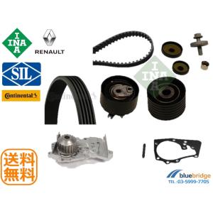 対策 新品 OEM ルノー カングー KW KC タイミングベルト キット 