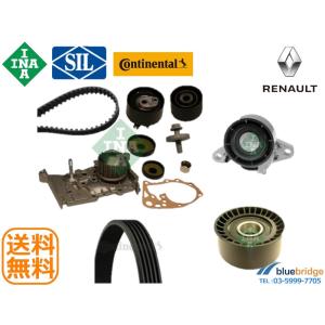 4本セット BREMI 新品 ルノー メガーヌ 1.6L MK4M 2.0L MF4 ZF4R DZF4R