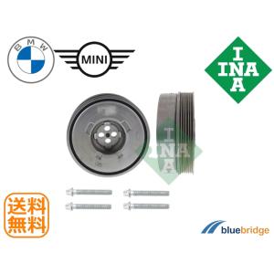 BMW クランクシャフトプーリー/バイブレーションダンパー F20/118d