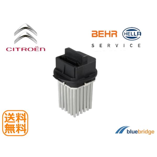 MAHLE 新品 シトロエン C5 1.6 X75F02 2.0 X7RFJ 3.0 X7XFV C...