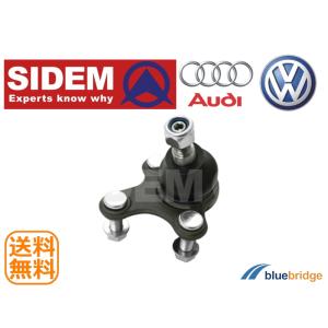 SIDEM 新品 VW シロッコ ポロ AW ザ・ビートル フロント ロアアーム ボールジョイント 1K0407366C 1K0407366B 1K0407366E