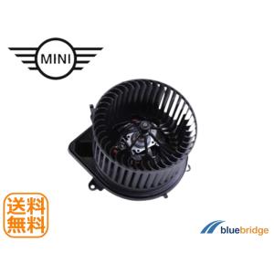 ACM 新品 OEM BMW MINI ミニ クーパー  クラブマン ワン R56 R57 R55 R60 R61 ブロアモーター  64113422645AF 64113422645｜bluebridge-shop