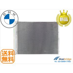 BMW 7シリーズ F01 740i コンデンサー 64536805453 64537618770