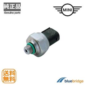 純正 BMW E87 F20 F22 F45 E46 E90 F30 F32 エアコン プレッシャー センサー 64539141957 64538370623 64539181464 64539323658