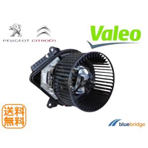 VALEO 新品 OEM プジョー 106 405 406 シトロエン AX シャンソン ブロアモーター 6441G6 698195 6441G6｜bluebridge-shop