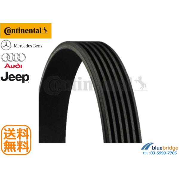 CONTINENTAL 新品 ファンベルト メルセデスベンツ W204 W212 63AMG 009...