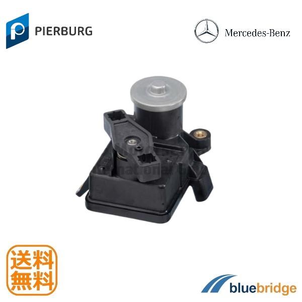 PIERBURG メルセデス ベンツ シャット オフ モーター サーボ モーター 642090773...