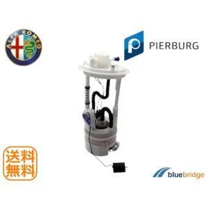 PIERBURG 新品 アルファロメオ アルファ156 2.0L 932AXA 燃料ポンプ 60677545 60684359 759320059