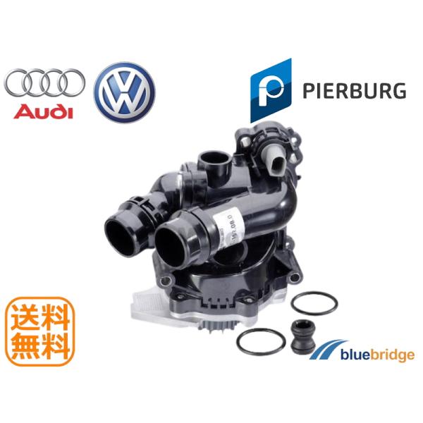 PIERBURG アウディ VW ウォーターポンプ 06J121026P 06H121026CQ 0...