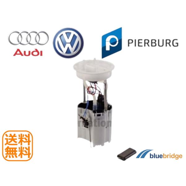PIERBURG 新品 VW ゴルフ3 2.0L ゴルフ4 1.6L 1.8L 2.0L 燃料ポンプ...