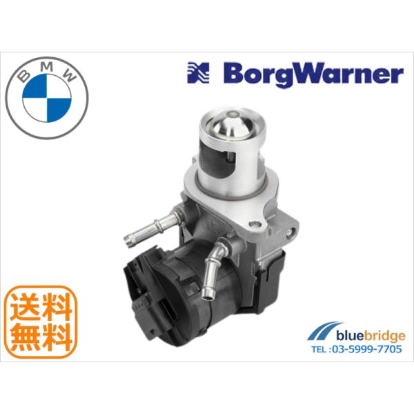 Wahler製 BMW EGRバルブ 11717805447 11717810871 1171782...