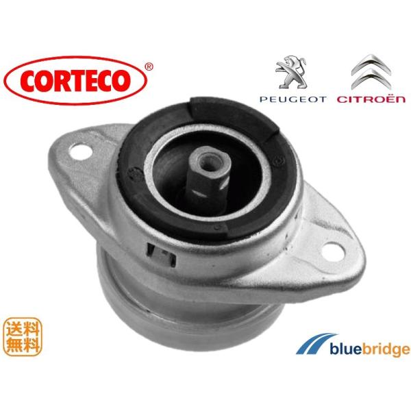 CORTECO 新品 プジョー 106 1.6 S10 S2S S2NFX エンジンマウント 184...