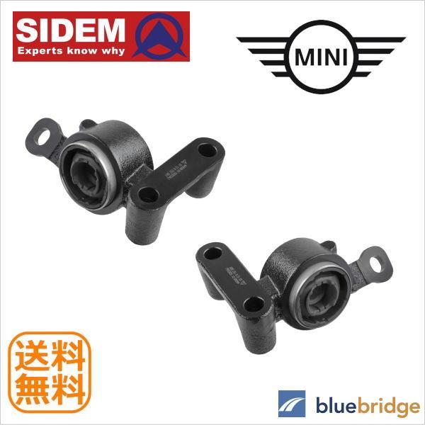左右セット SIDEM BMW MINI R50 クーパー RA16 フロント ロア アーム ブッシ...