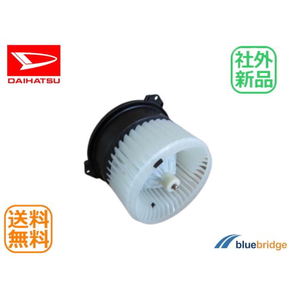 新品 トヨタ ピクシス エポック LA300A LA310A ピクシス スペース L575A L58...