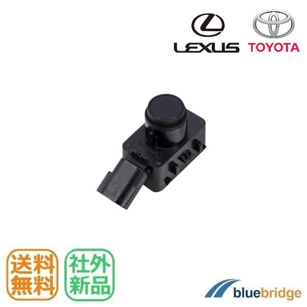 レクサス RX300 AGL20W AGL25W ウルトラ ソニック センサー 89341-4804...