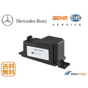 新品 HELLA社製 ベンツ W205等 バックアップバッテリー ベンツ HELLA製 ボルテージコンバーター W205 W213 W222 W217