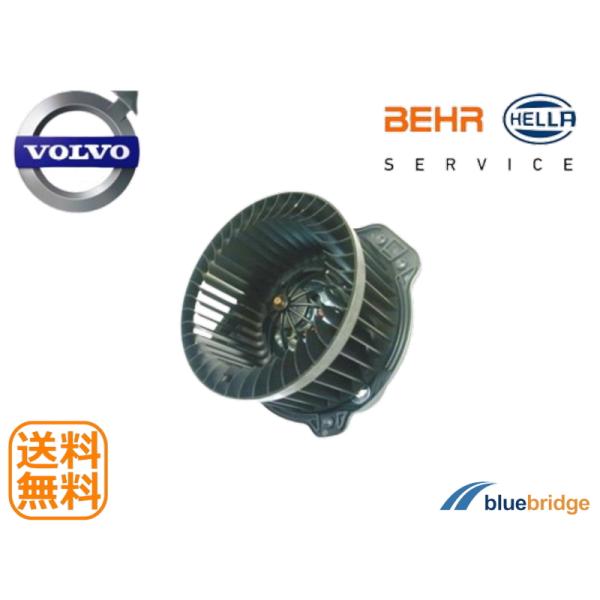 BEHR HELLA 新品 ボルボ V70 2.3L 2.4L 2.5L 8B5234W 8B524...